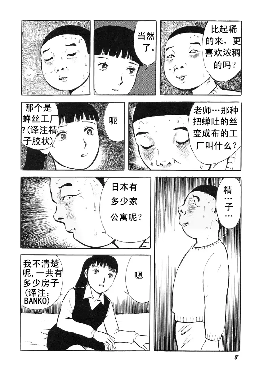 웹툰 이미지 11