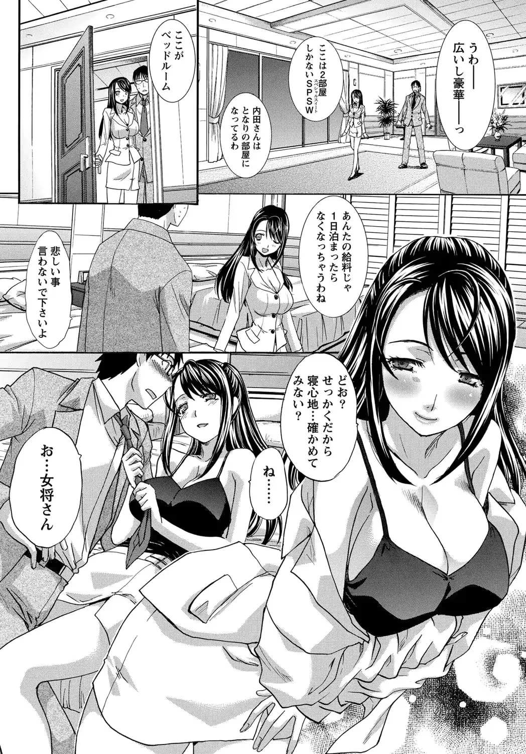 웹툰 이미지 58