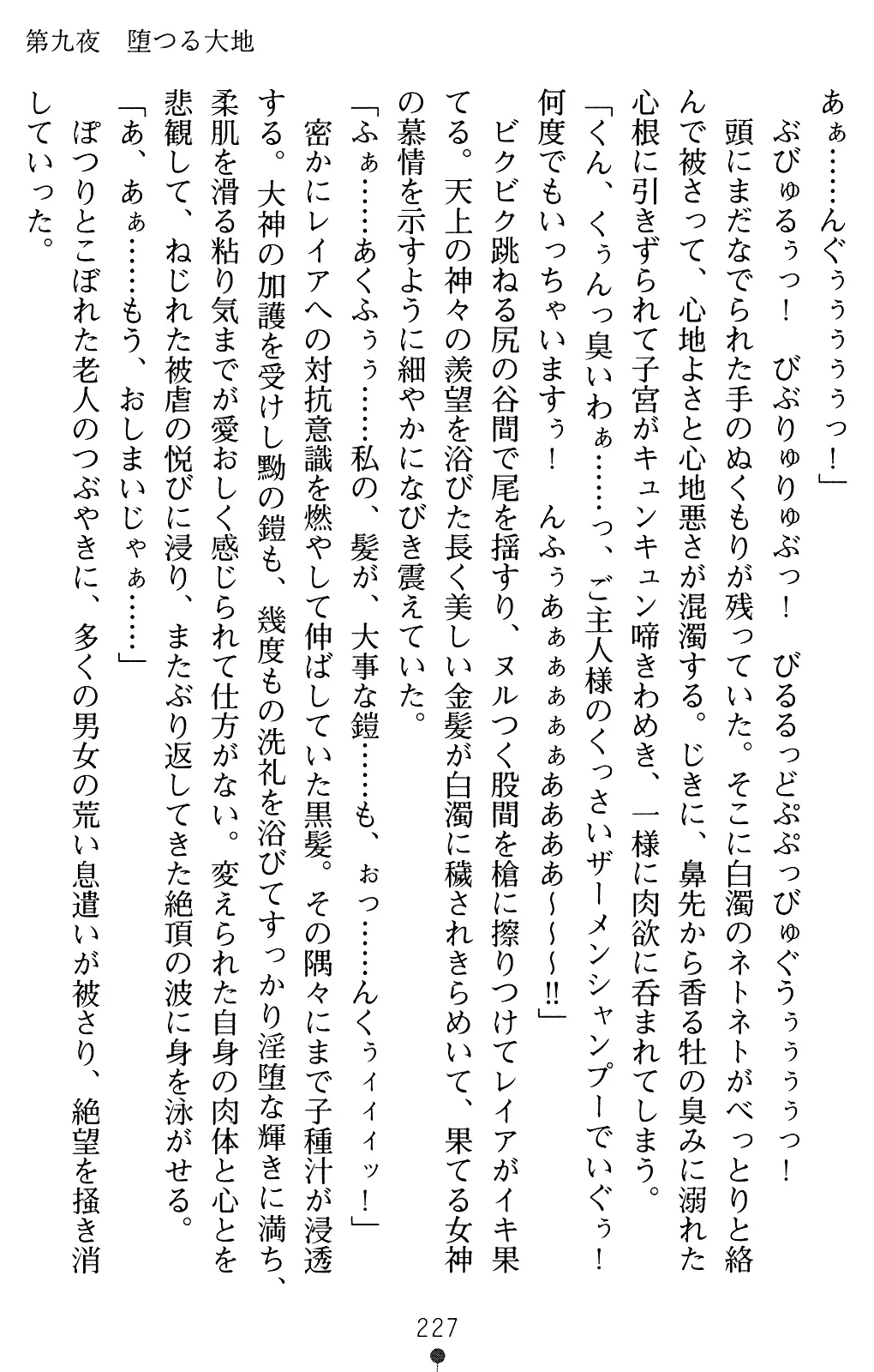 웹툰 이미지 240