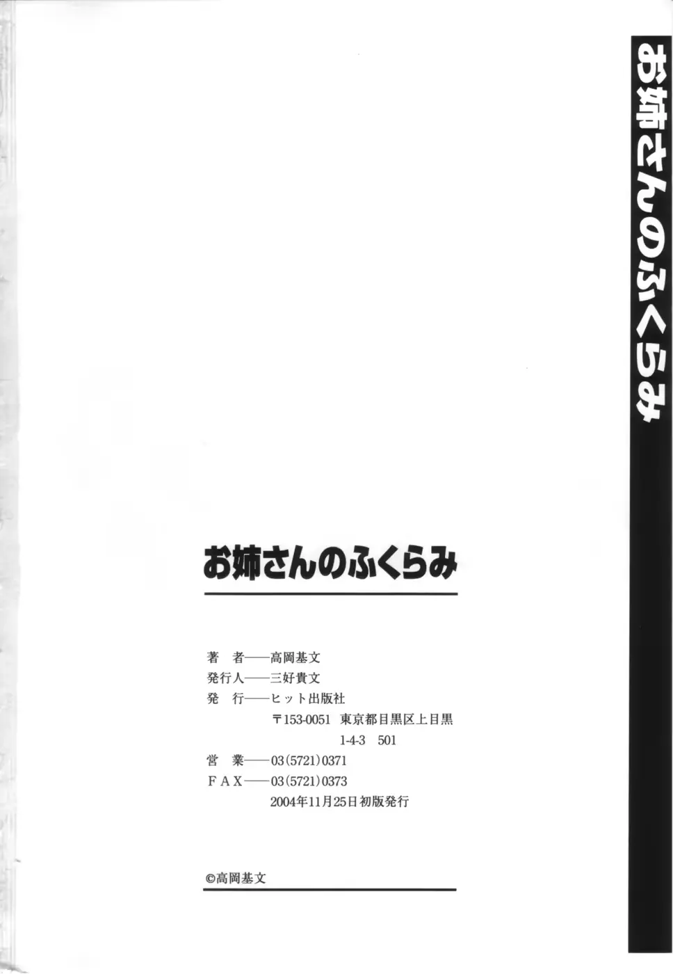웹툰 이미지 177