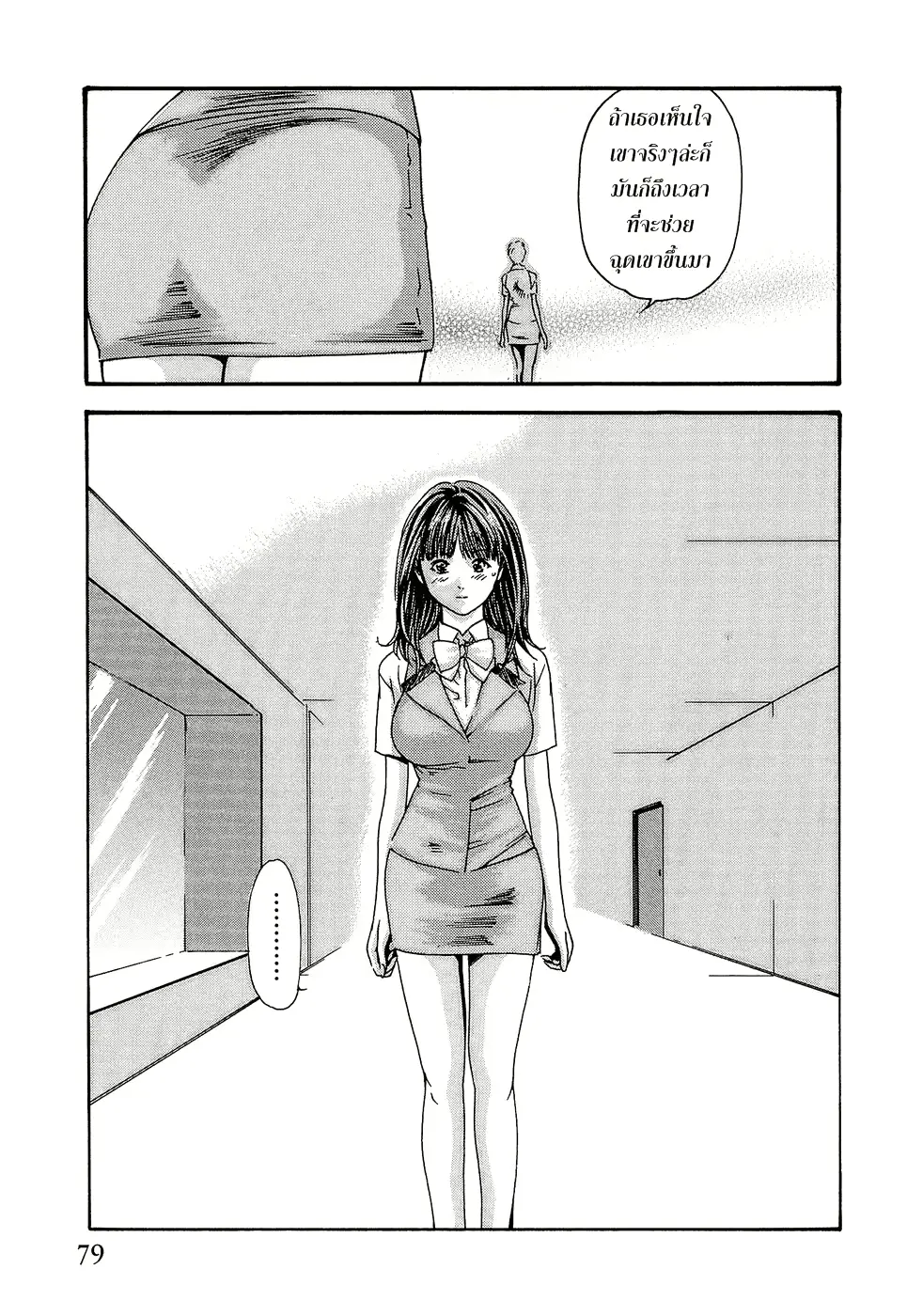 웹툰 이미지 83