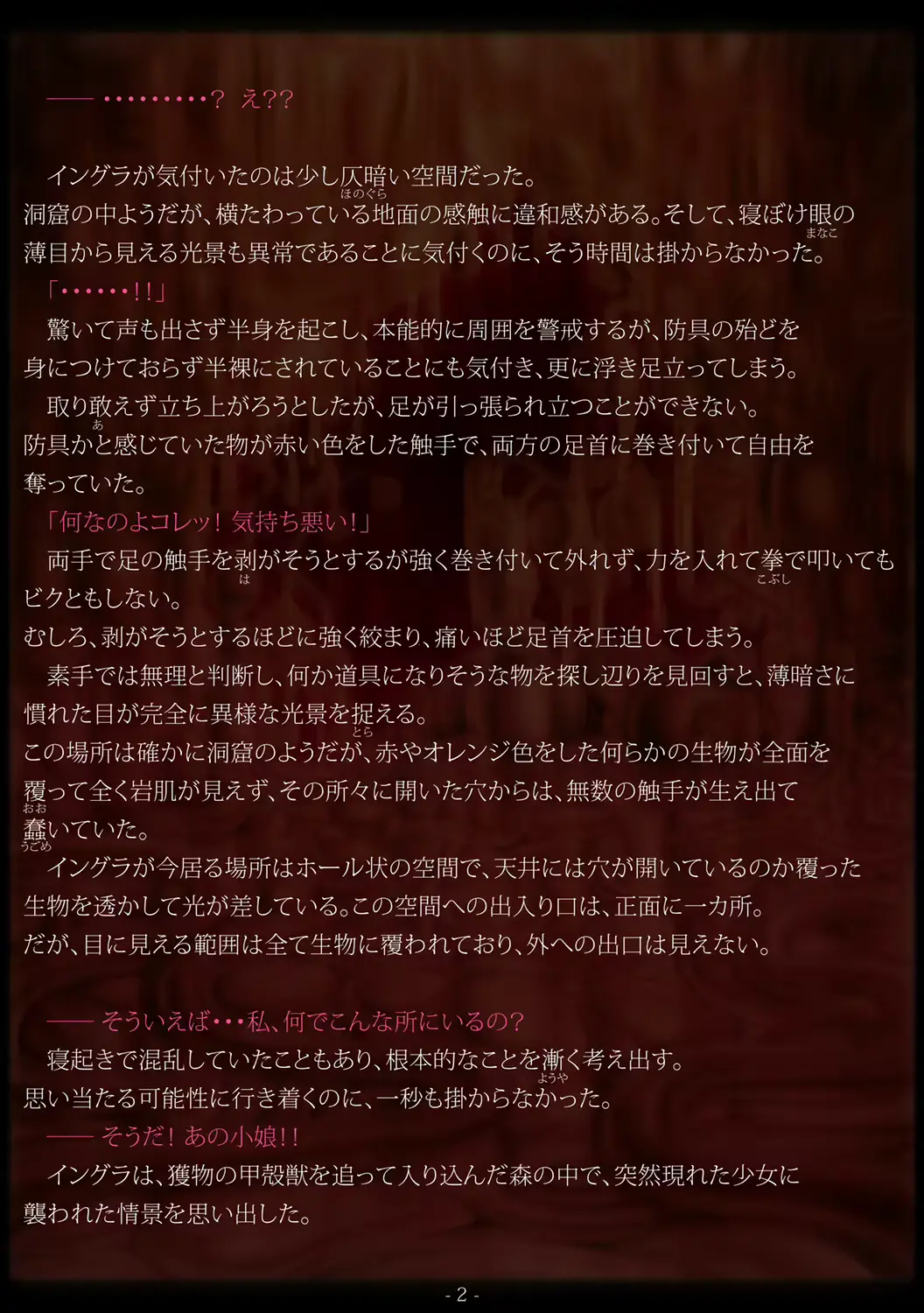 웹툰 이미지 7