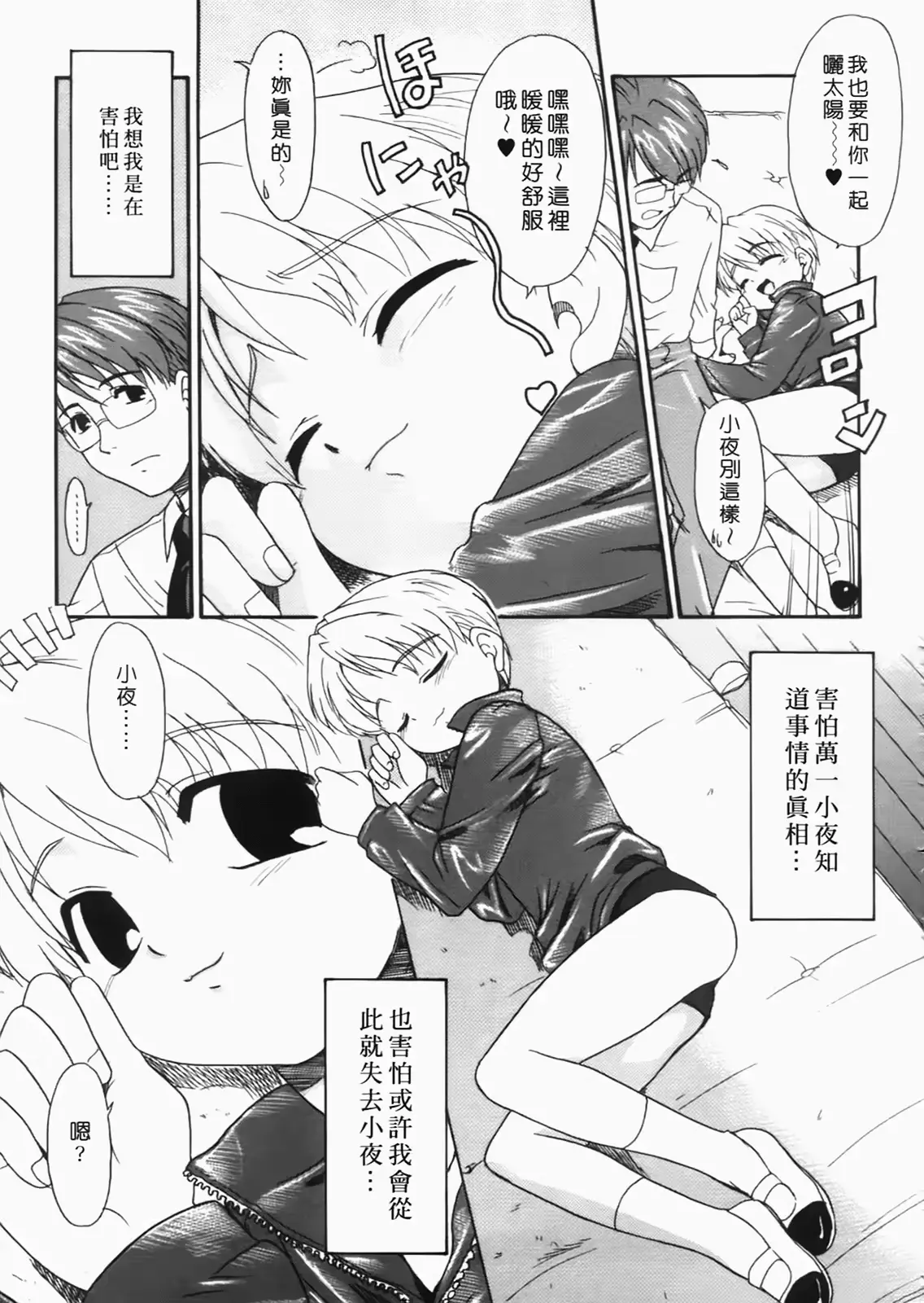 웹툰 이미지 55