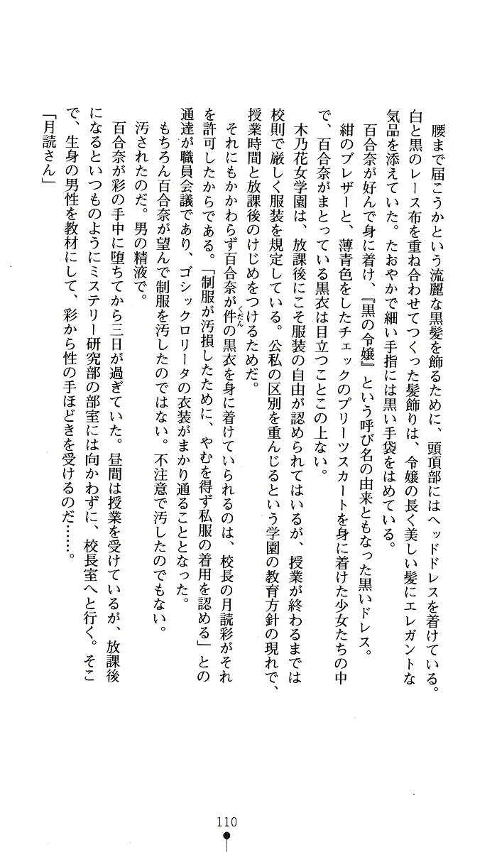 웹툰 이미지 109
