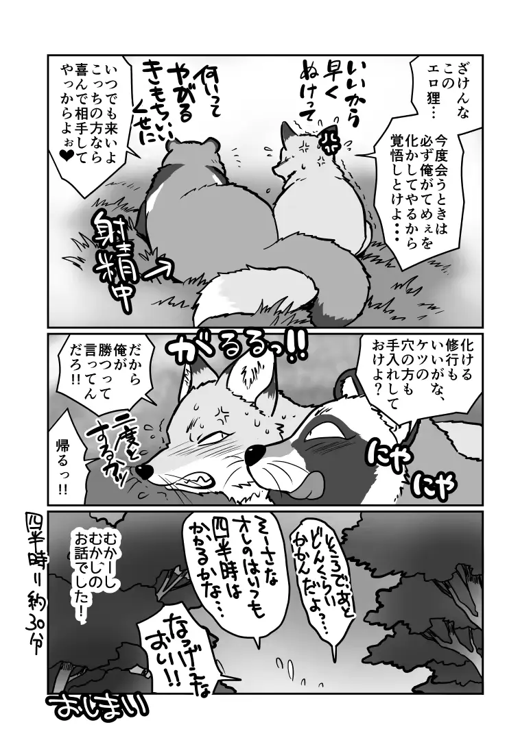 웹툰 이미지 10