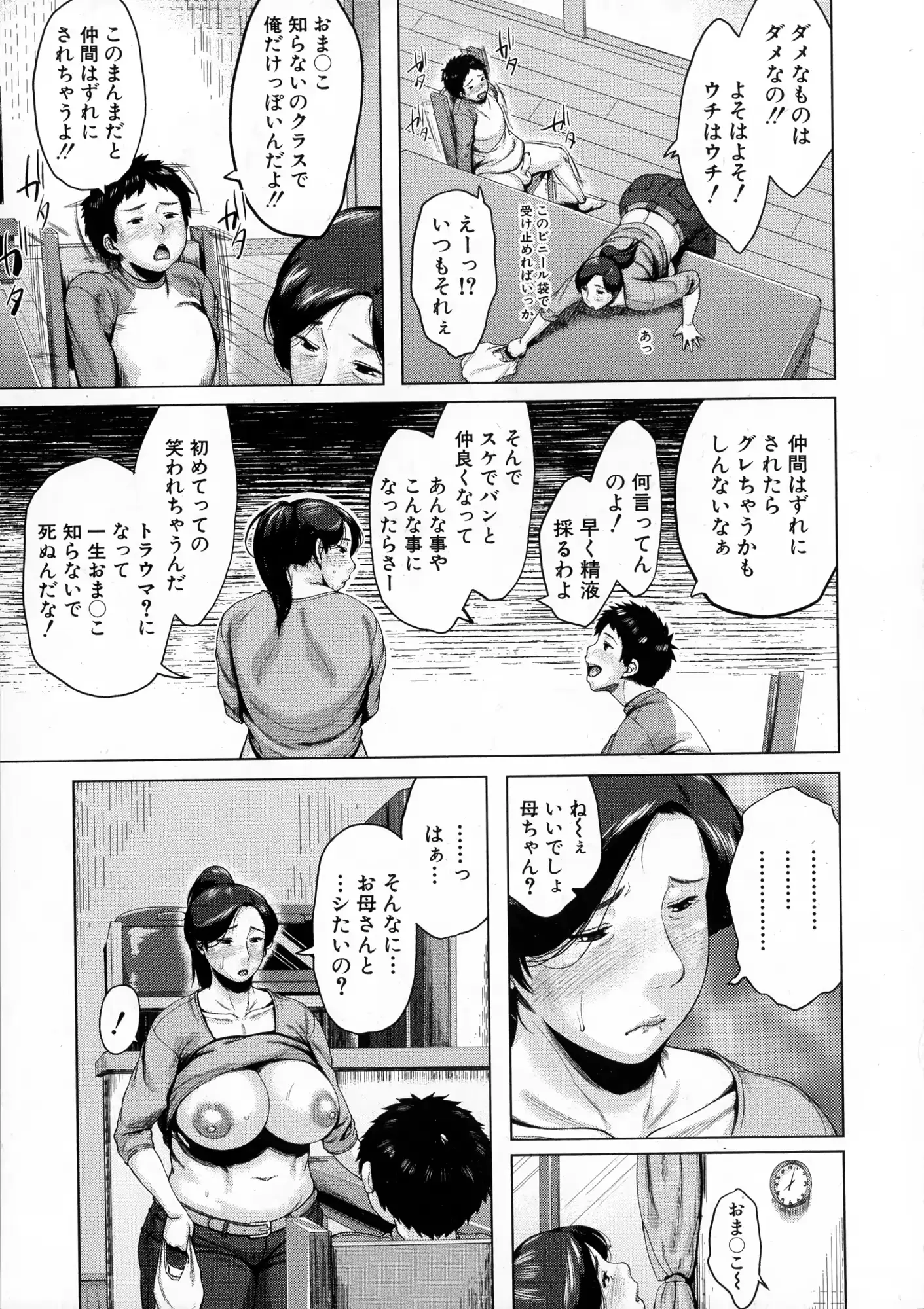 웹툰 이미지 114