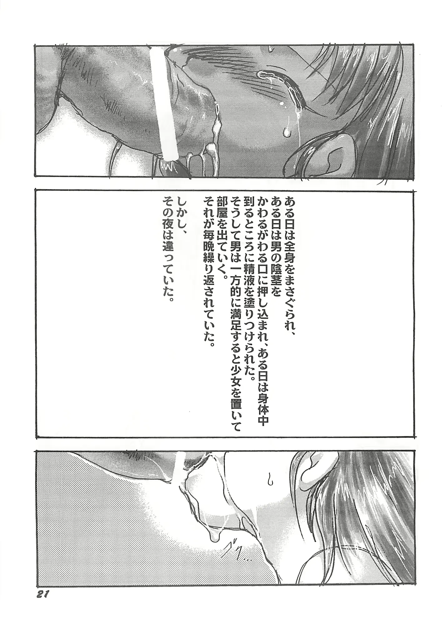 웹툰 이미지 19