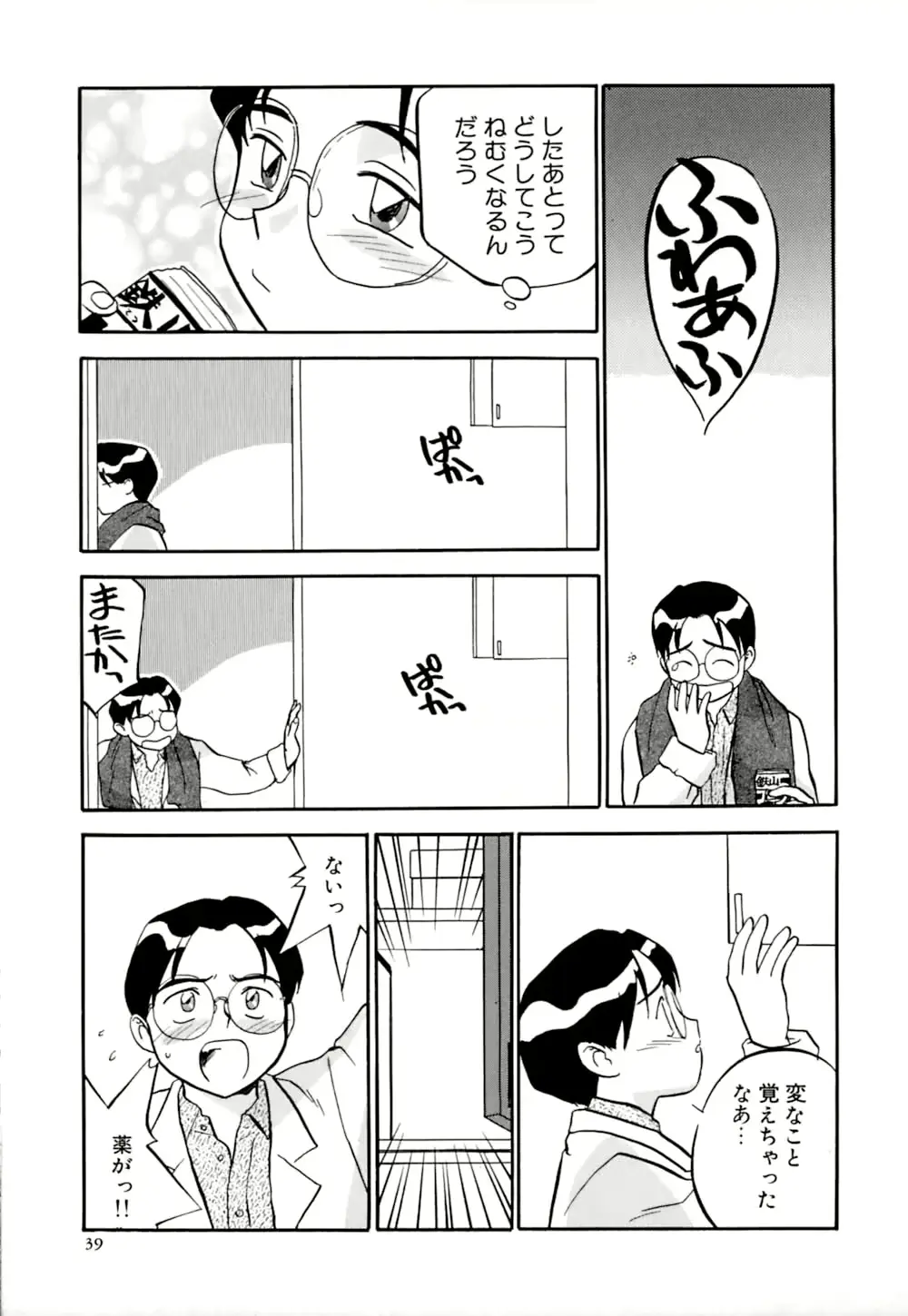 웹툰 이미지 41