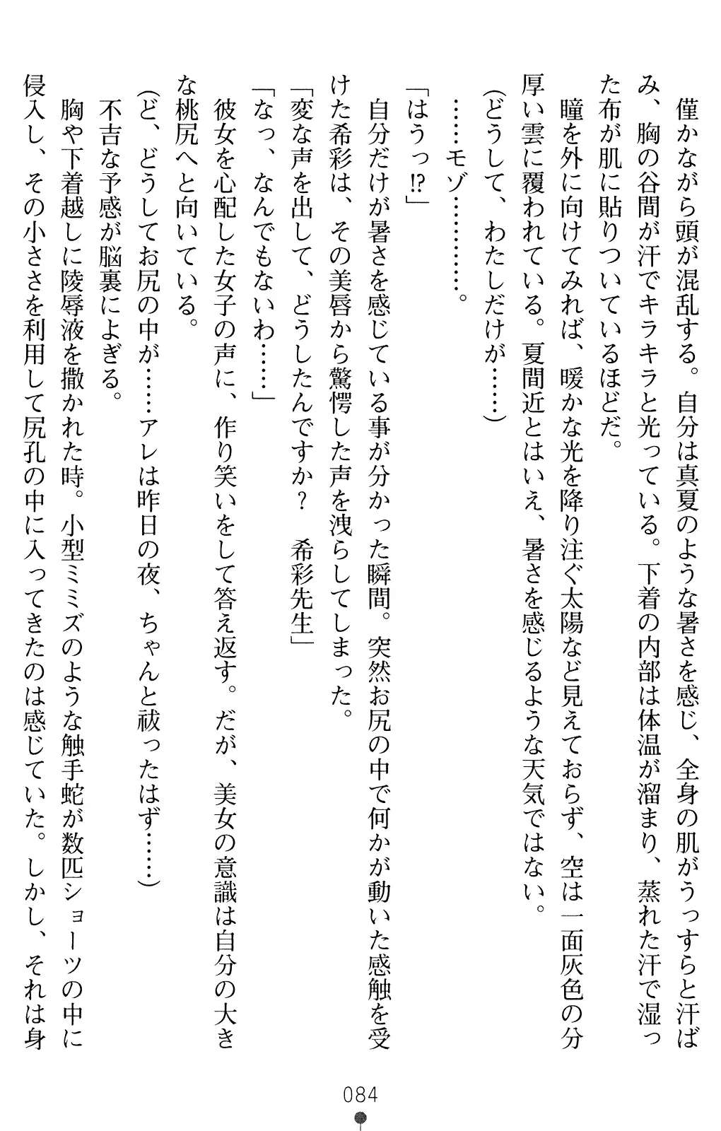 웹툰 이미지 98