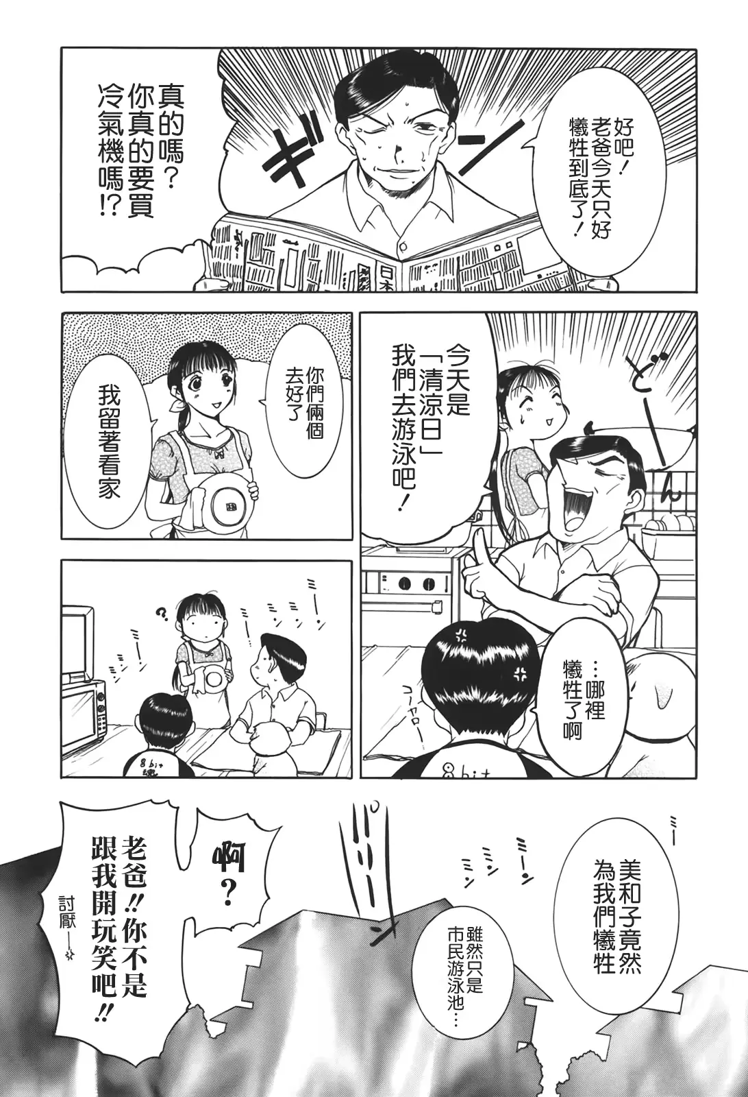 웹툰 이미지 54