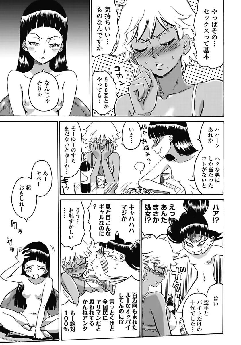 웹툰 이미지 148