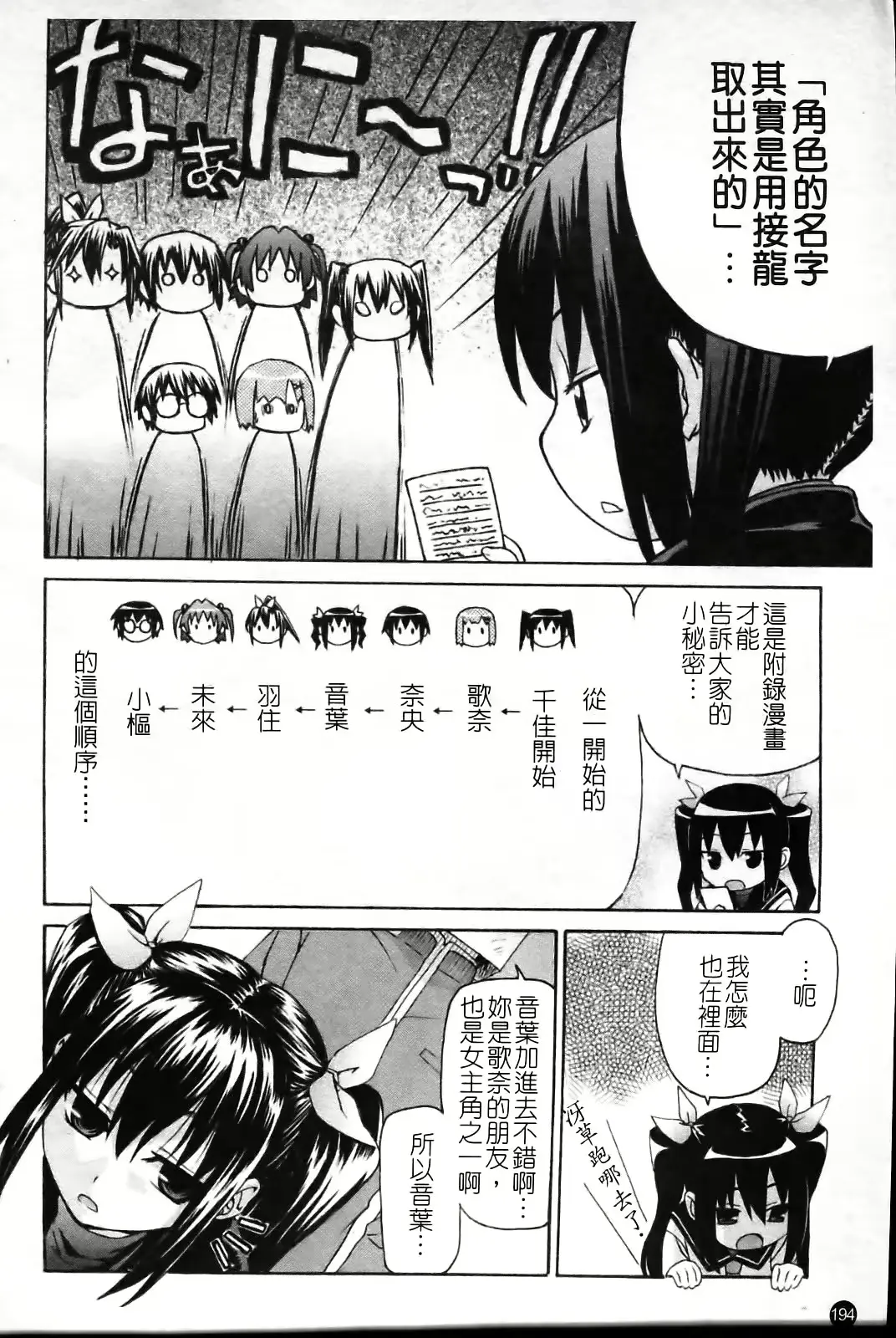 웹툰 이미지 199