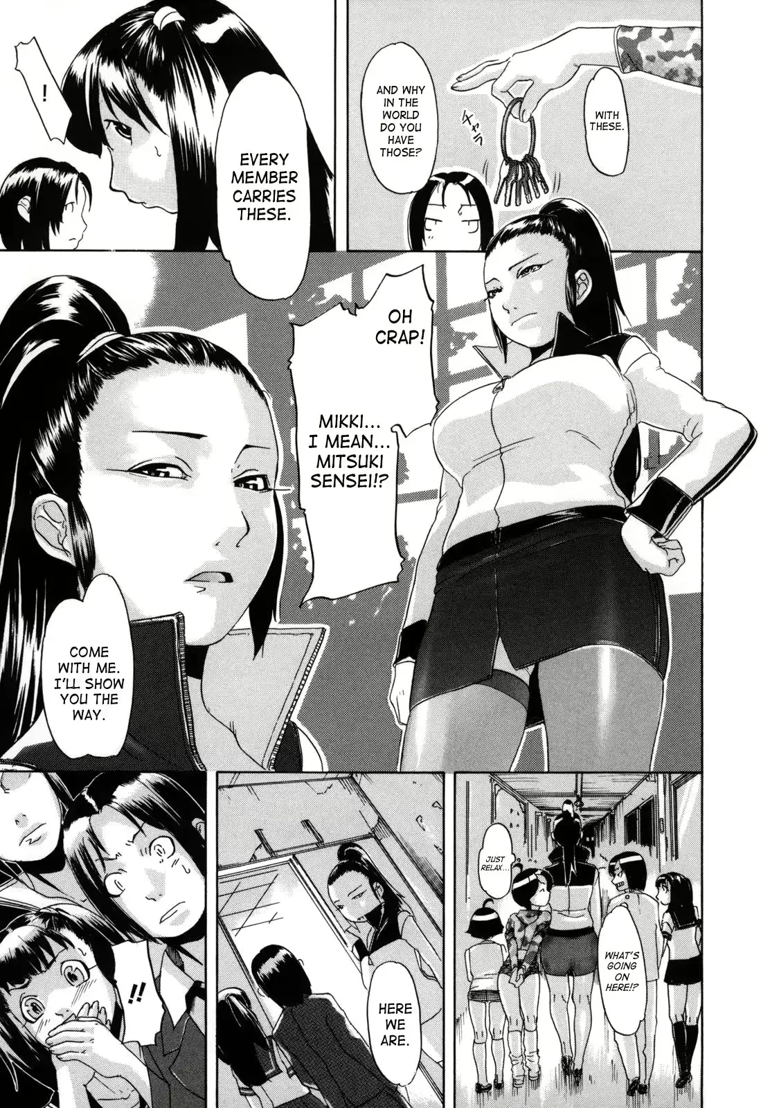 웹툰 이미지 203