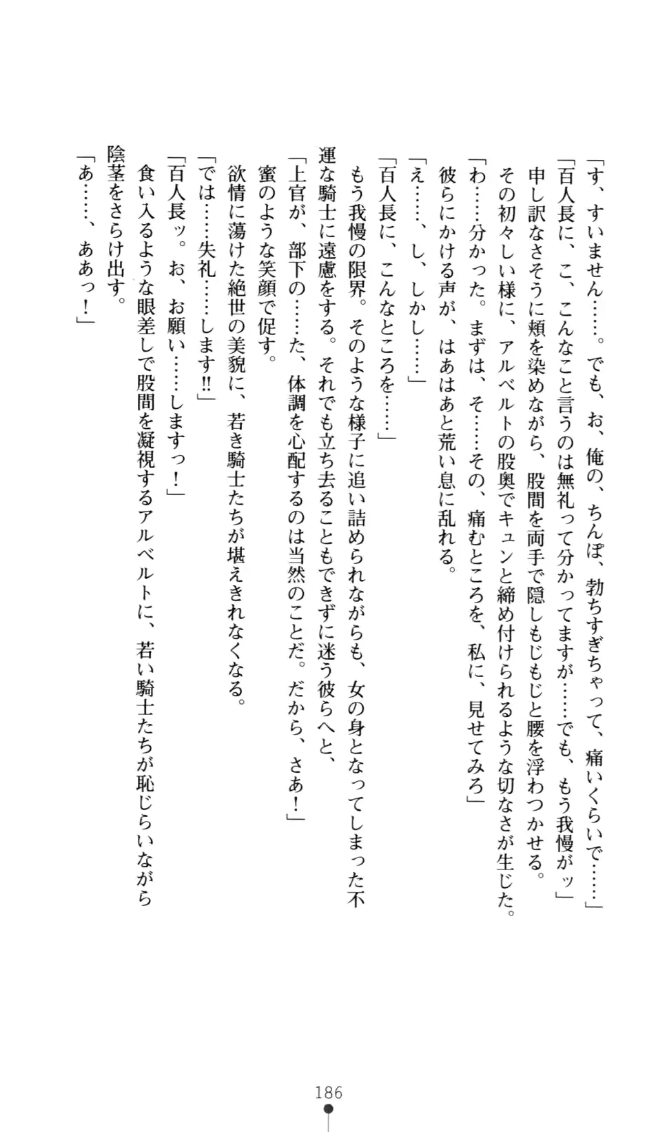 웹툰 이미지 193