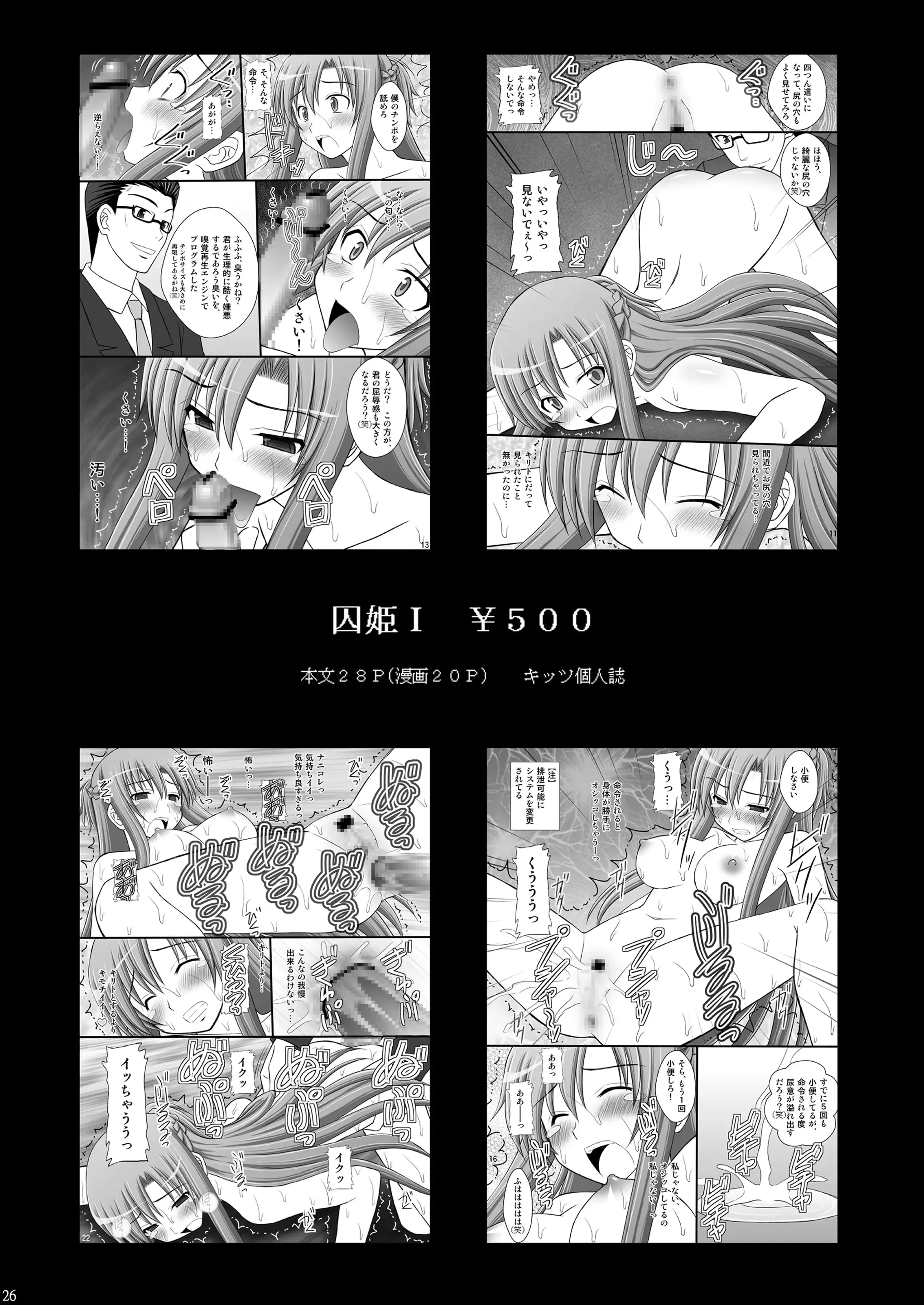 웹툰 이미지 24