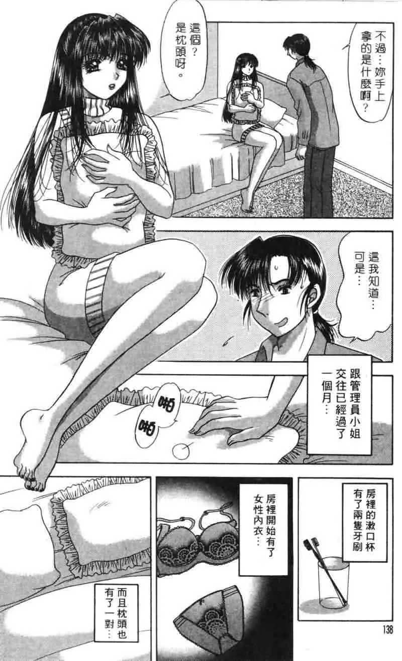 웹툰 이미지 136