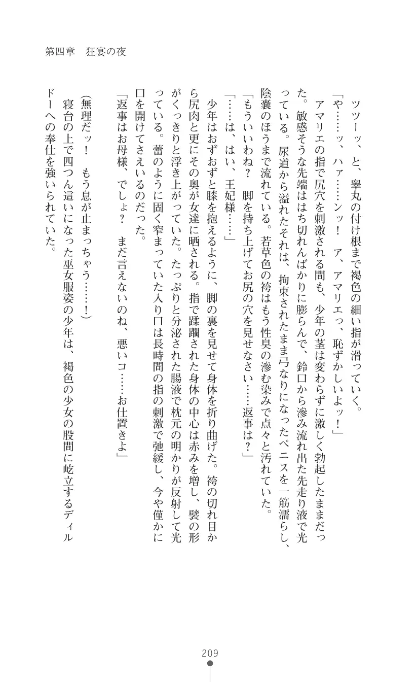 웹툰 이미지 222