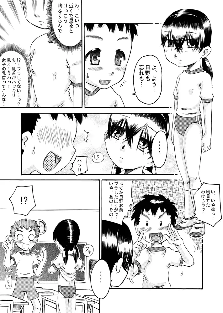 웹툰 이미지 20