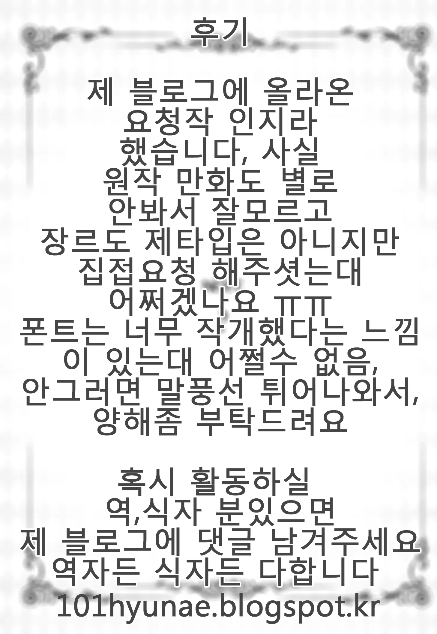 웹툰 이미지 25