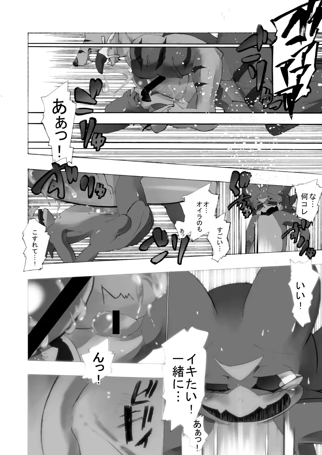 웹툰 이미지 14