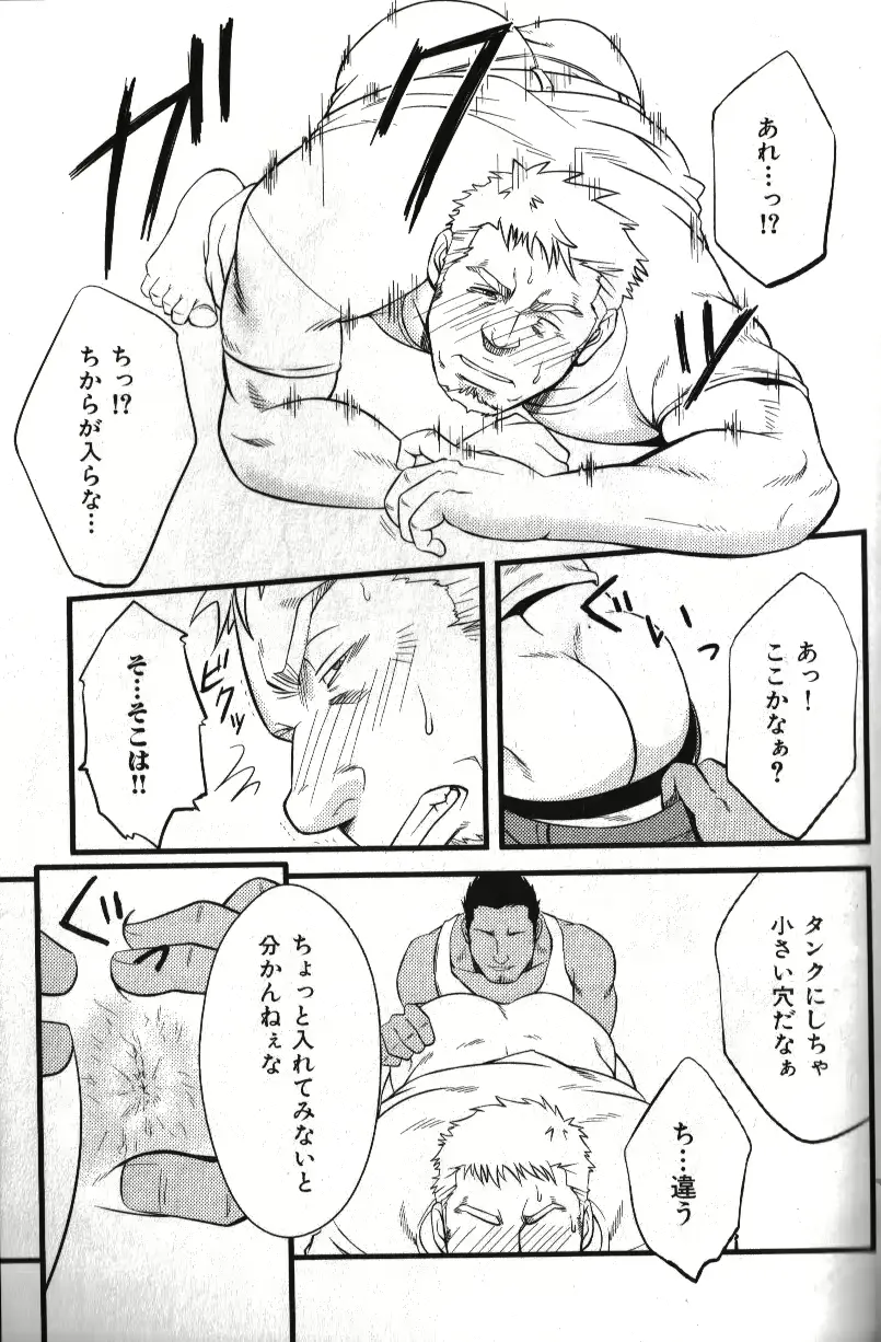웹툰 이미지 71