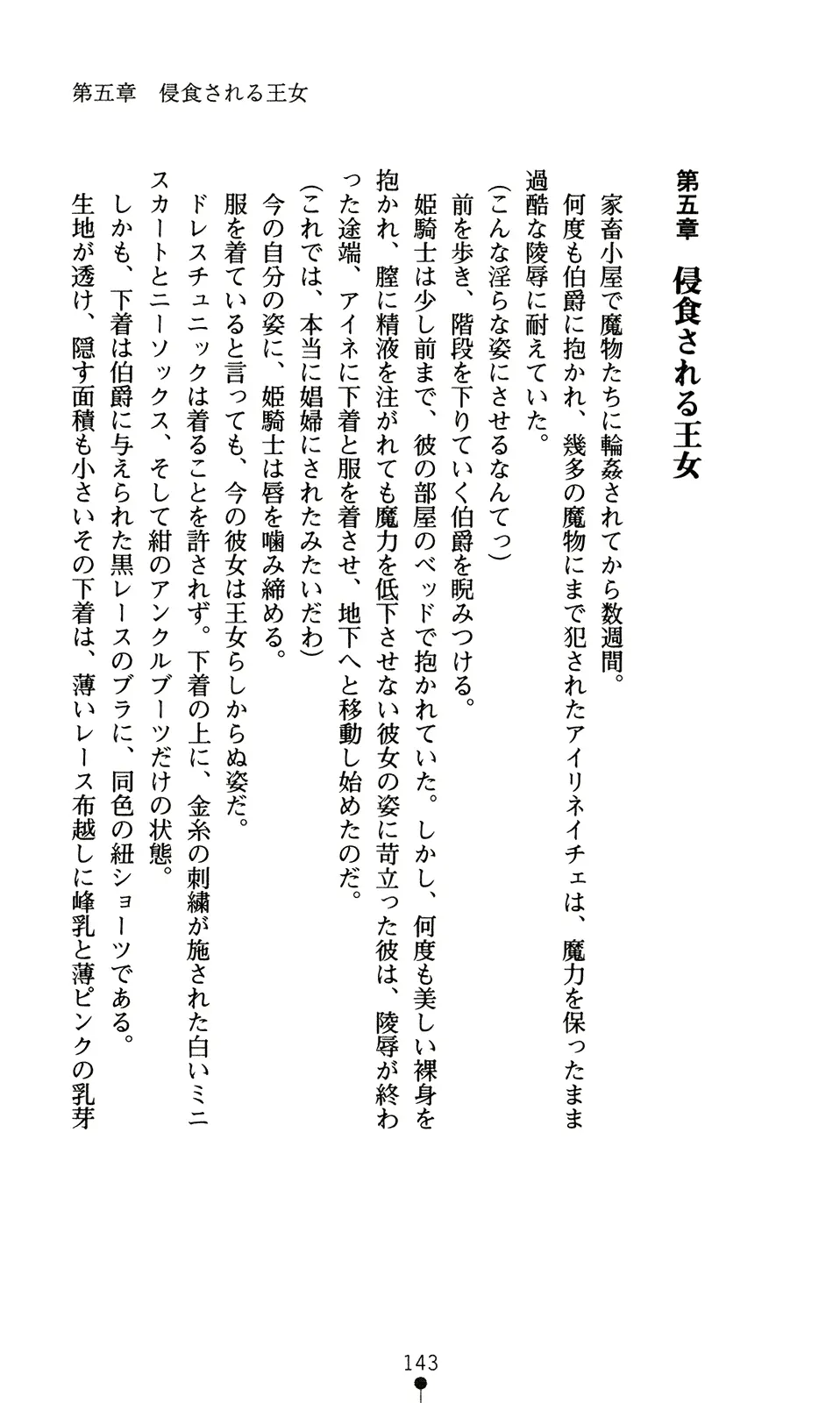 웹툰 이미지 158