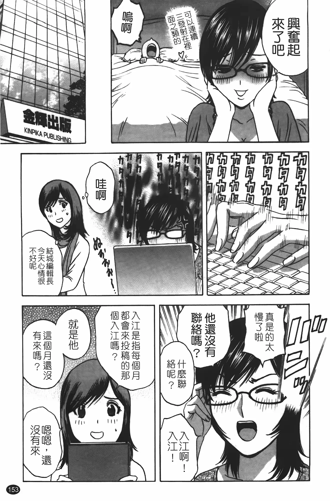 웹툰 이미지 153