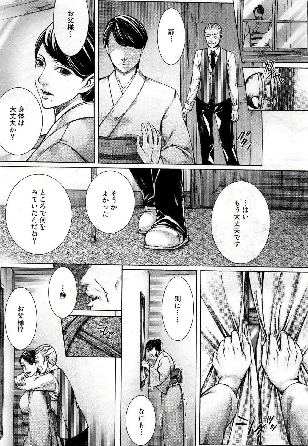 웹툰 이미지 377
