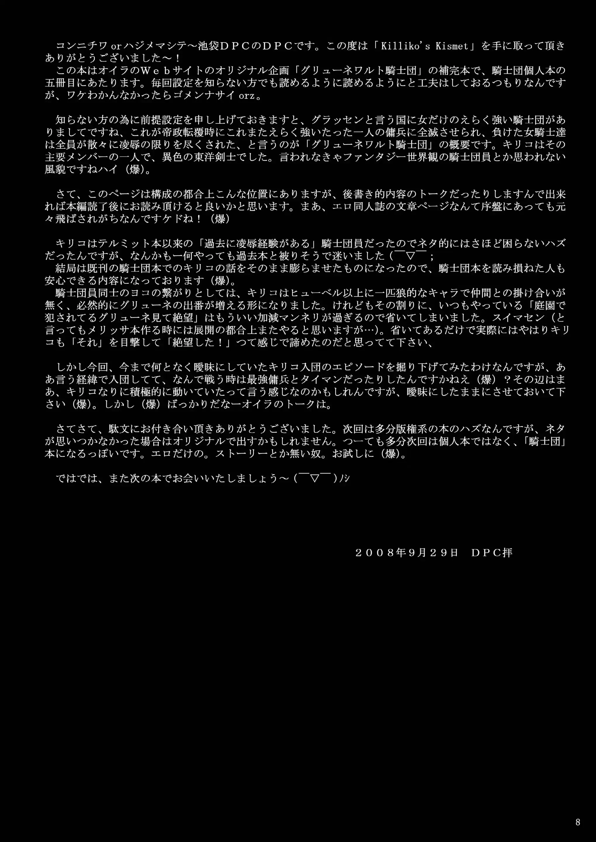 웹툰 이미지 7