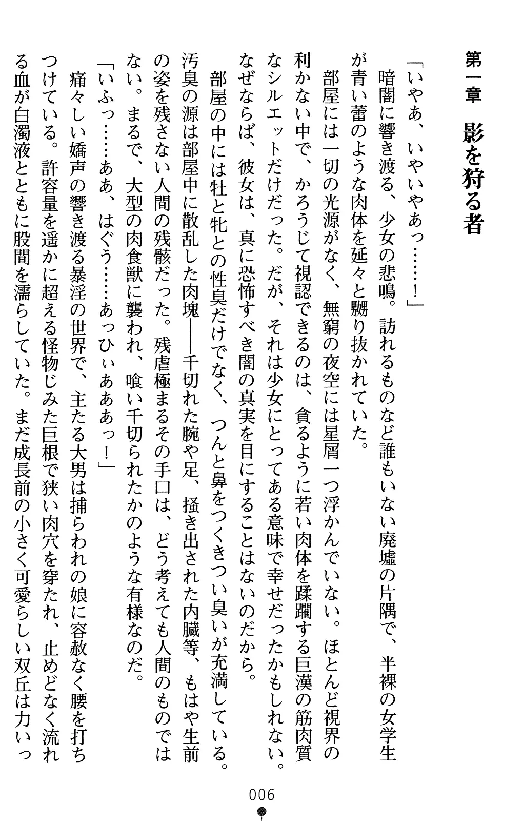 웹툰 이미지 26