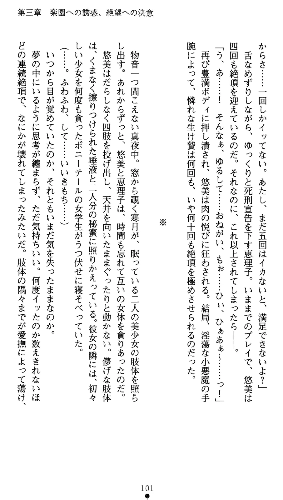 웹툰 이미지 118