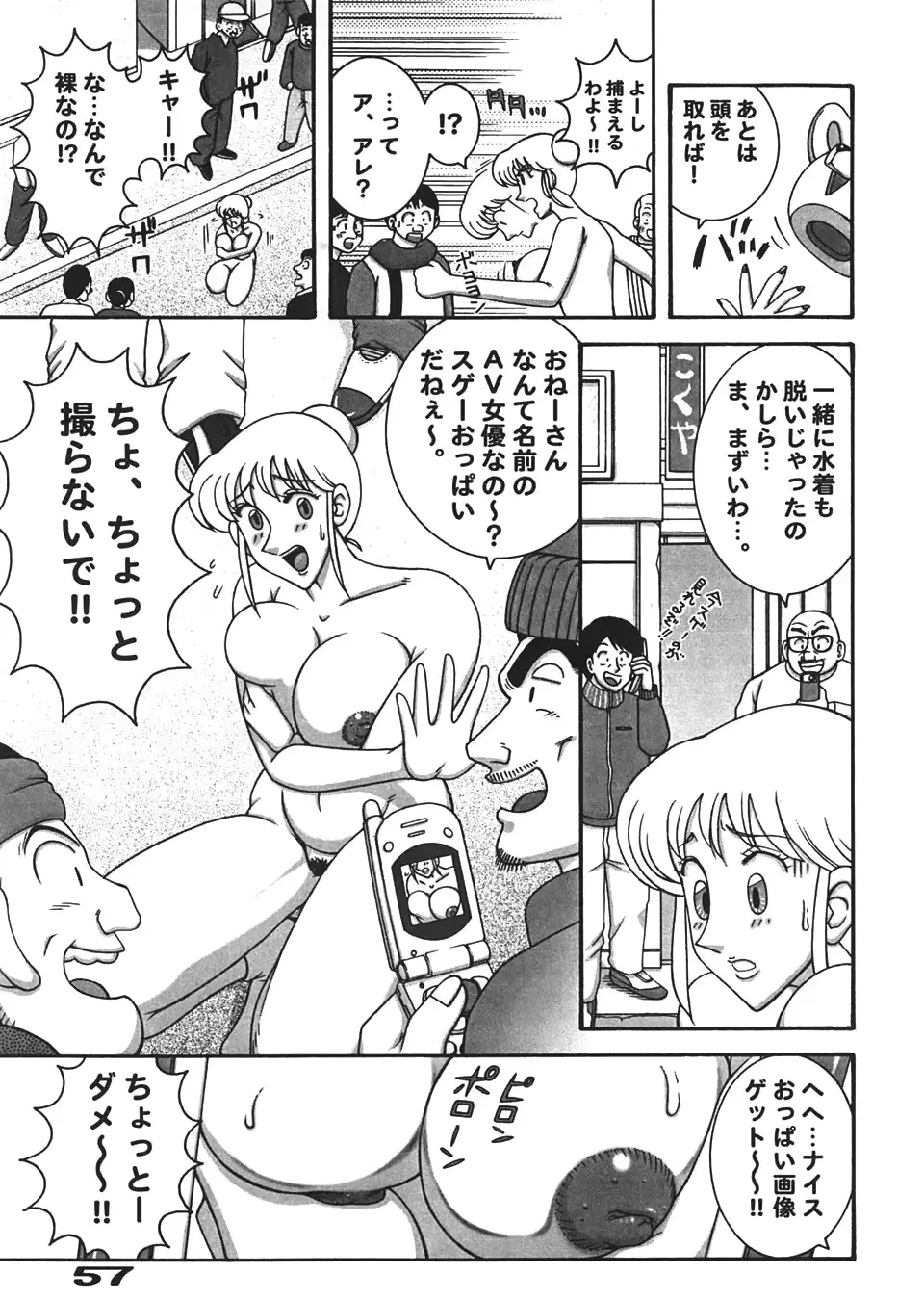 웹툰 이미지 55