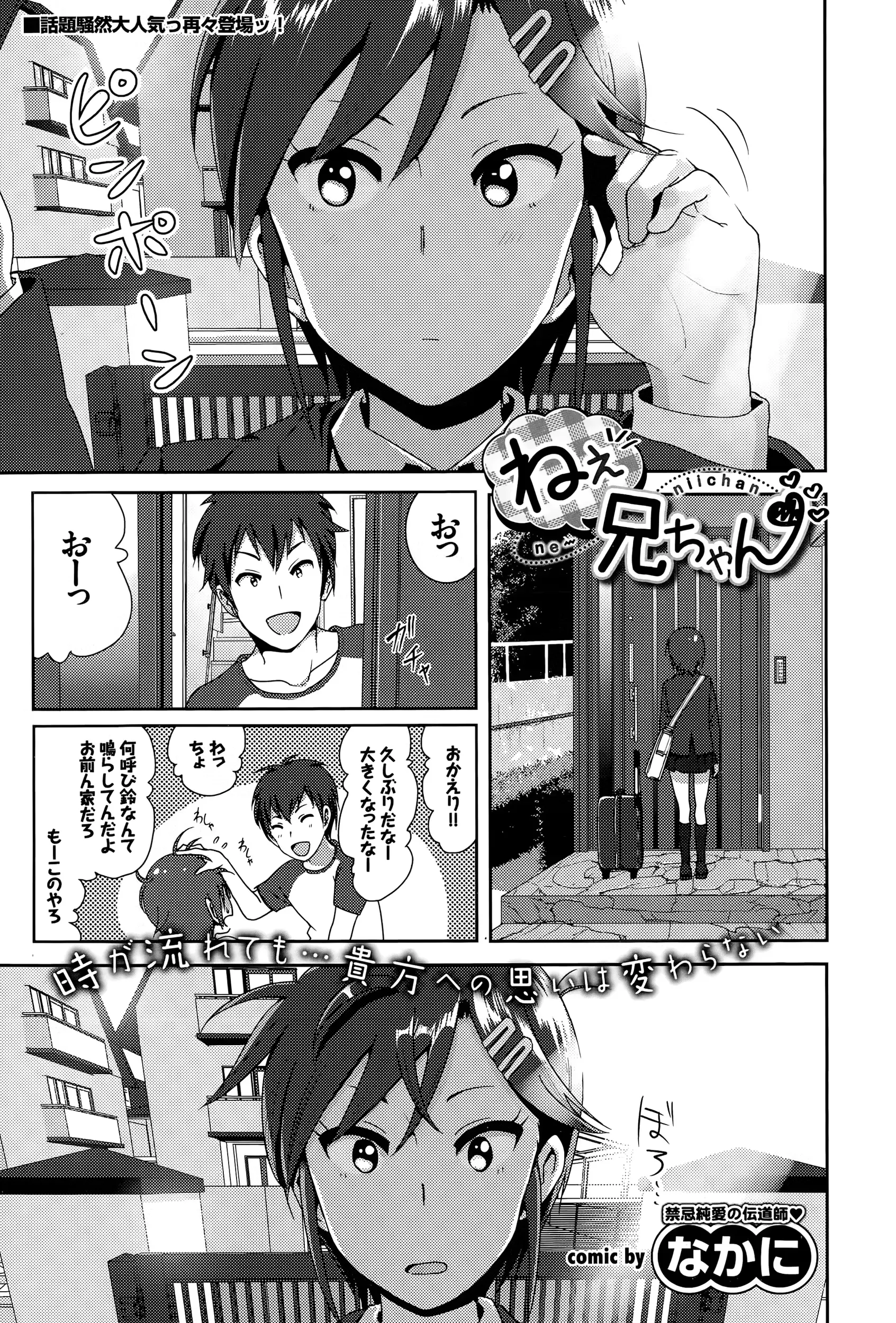 웹툰 이미지 134