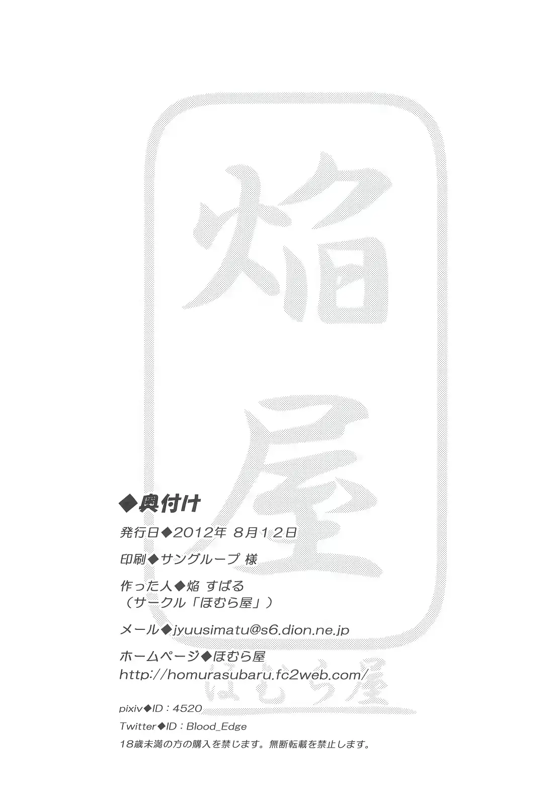 웹툰 이미지 17