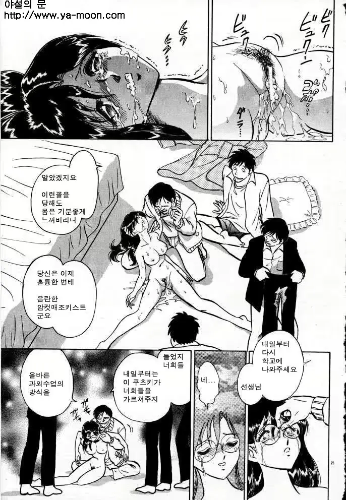 웹툰 이미지 148