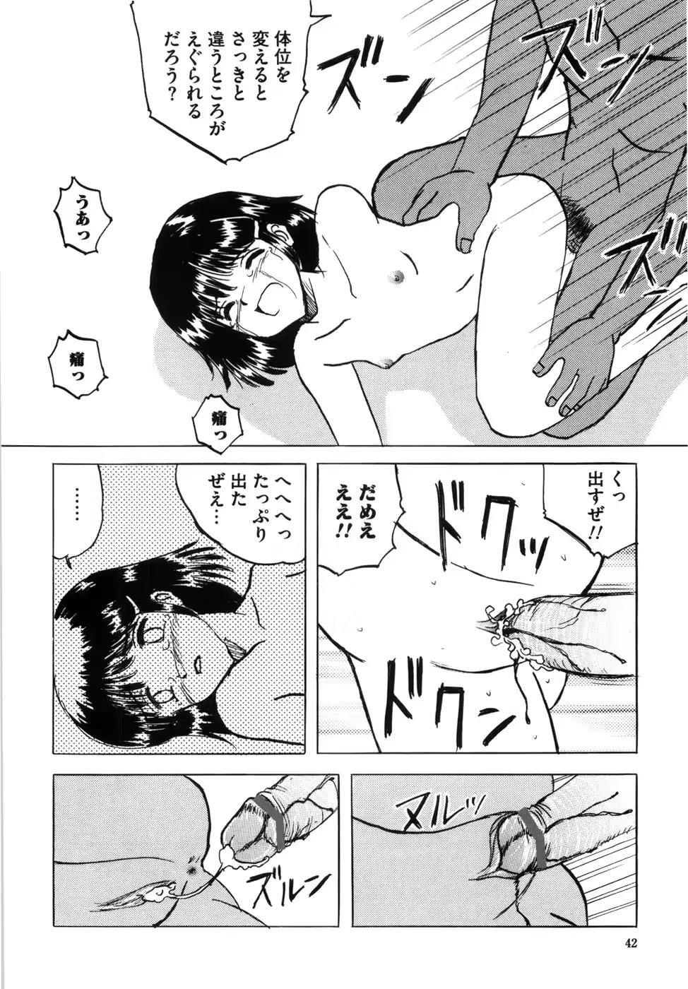 웹툰 이미지 49