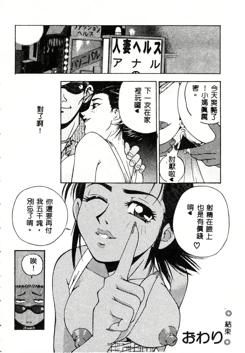 웹툰 이미지 56