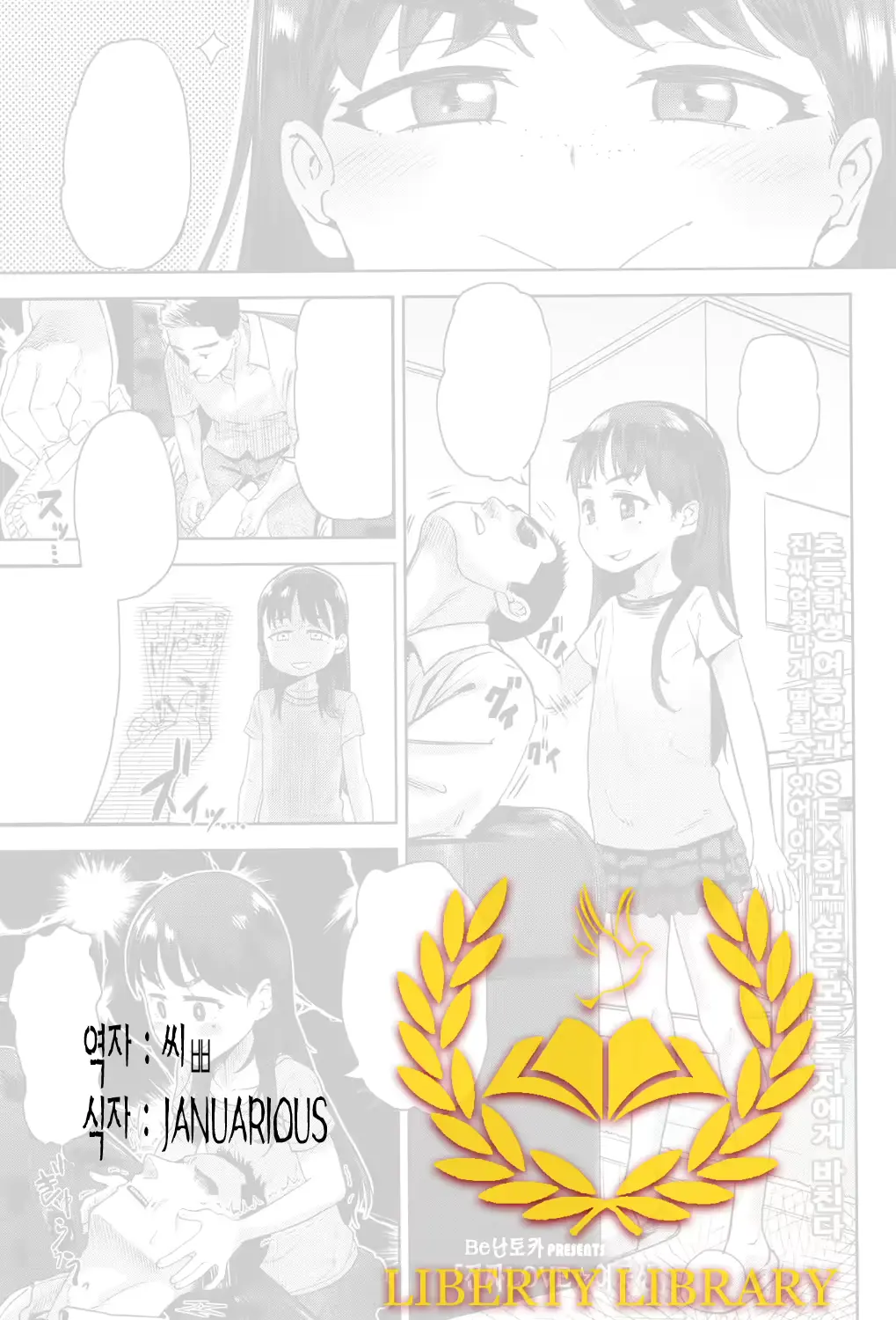 웹툰 이미지 0