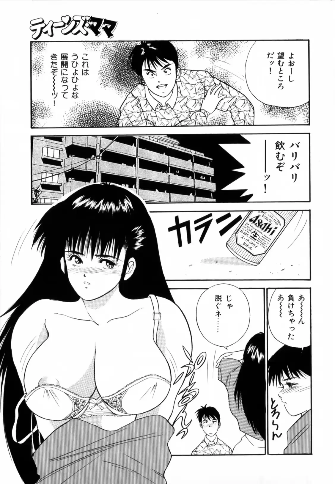웹툰 이미지 44