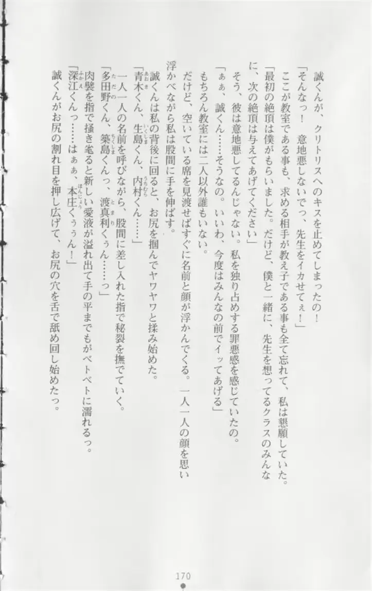 웹툰 이미지 170