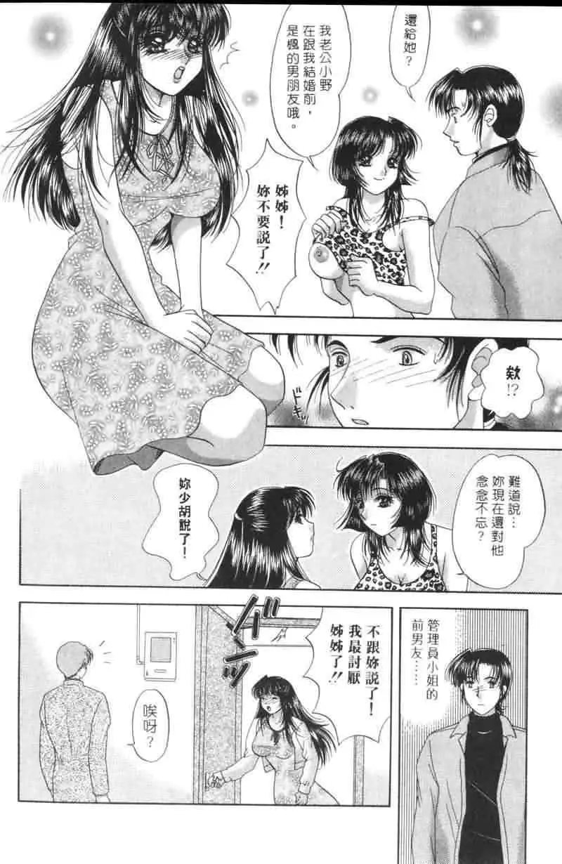 웹툰 이미지 158