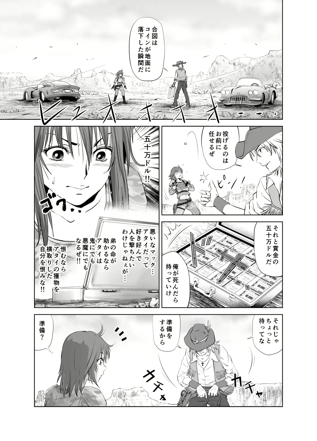 웹툰 이미지 10