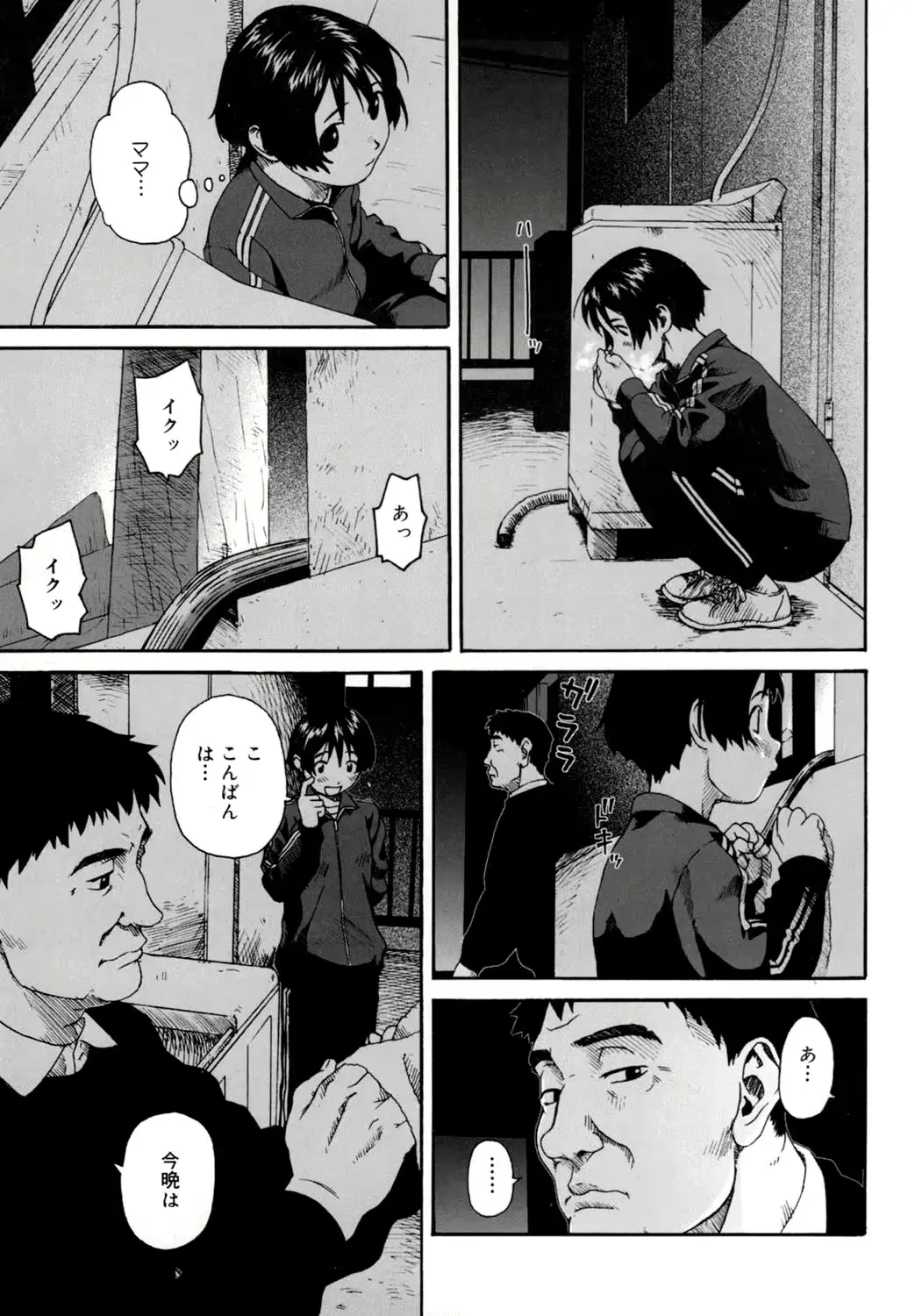 웹툰 이미지 169