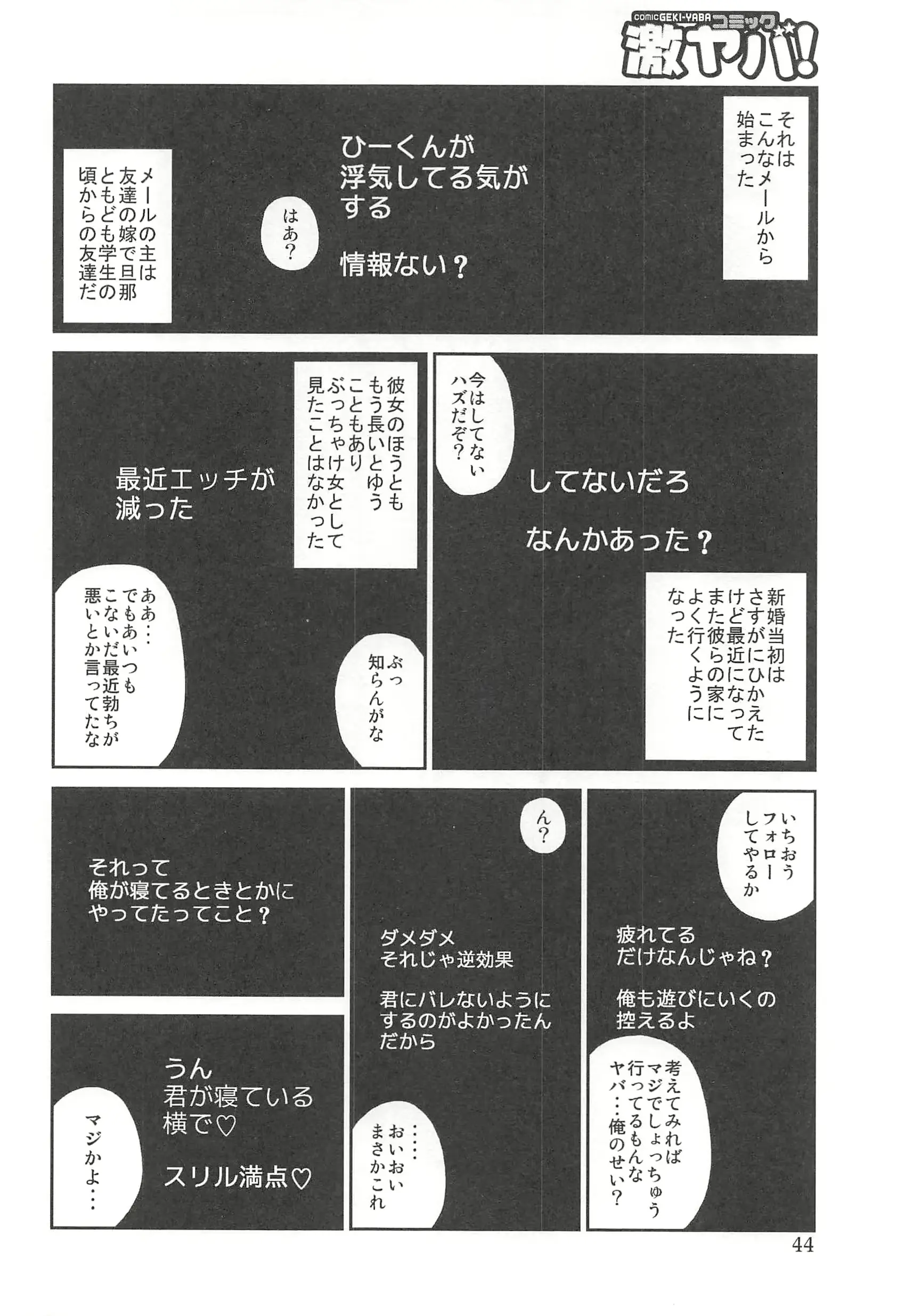 웹툰 이미지 45