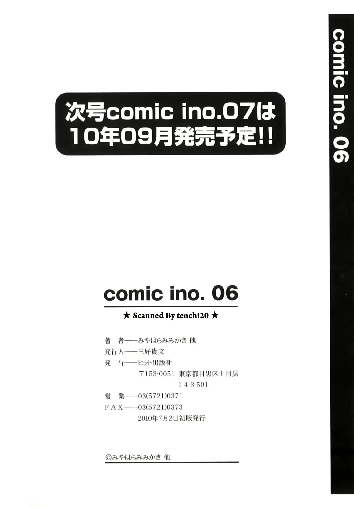 웹툰 이미지 206