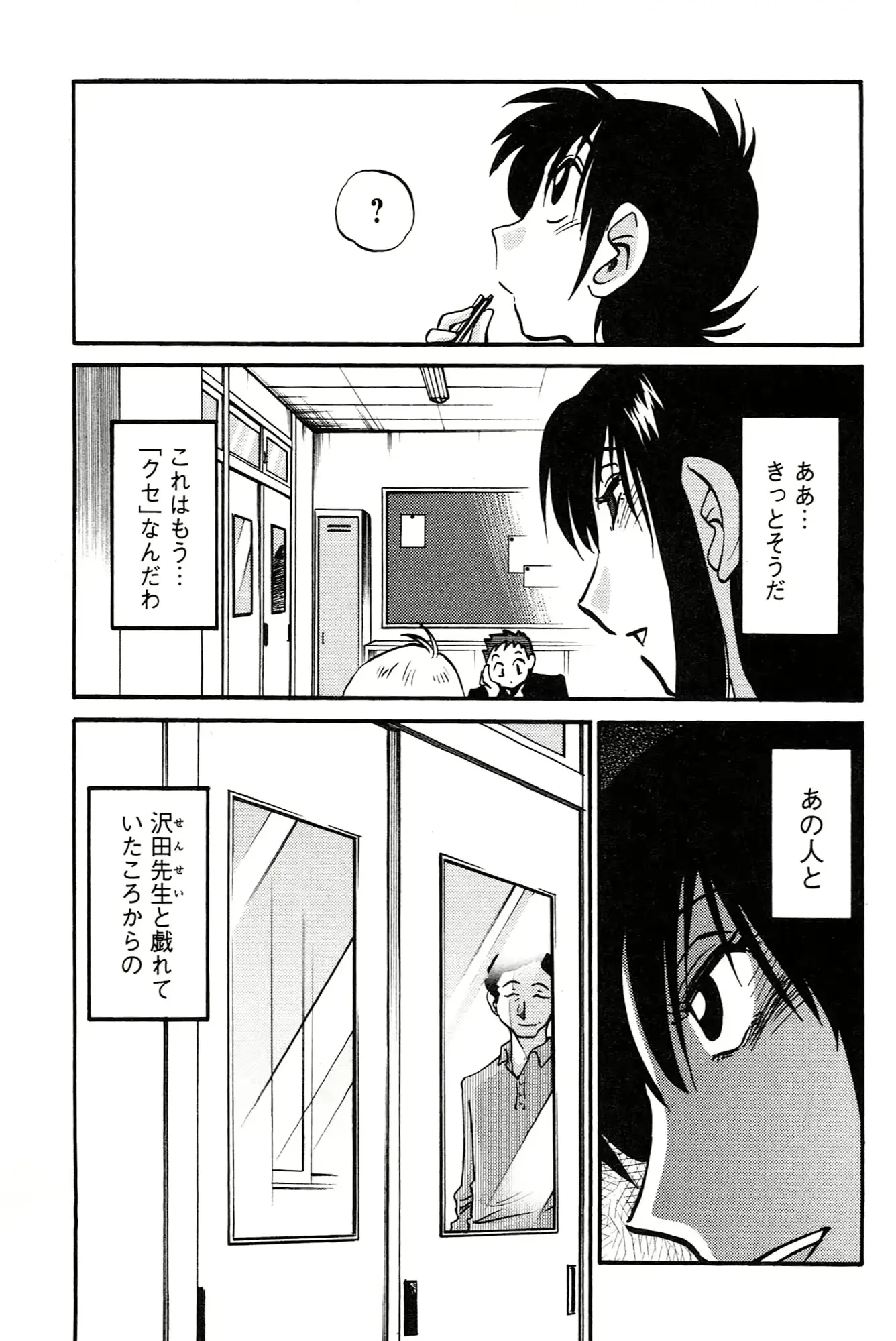 웹툰 이미지 126