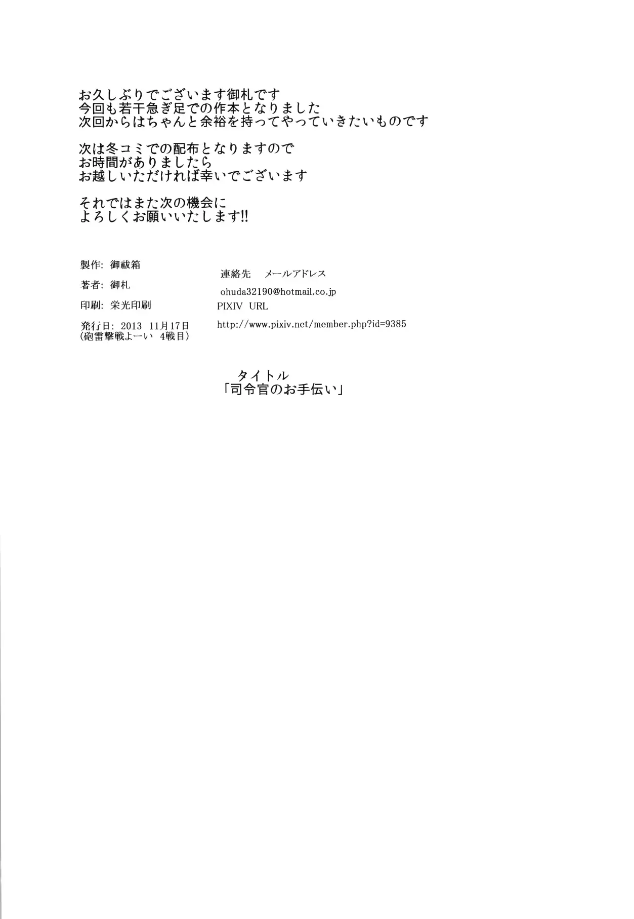 웹툰 이미지 26