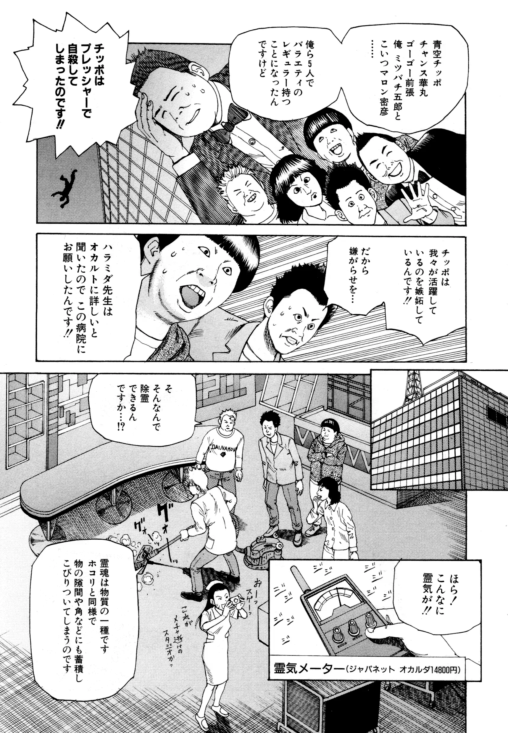 웹툰 이미지 42