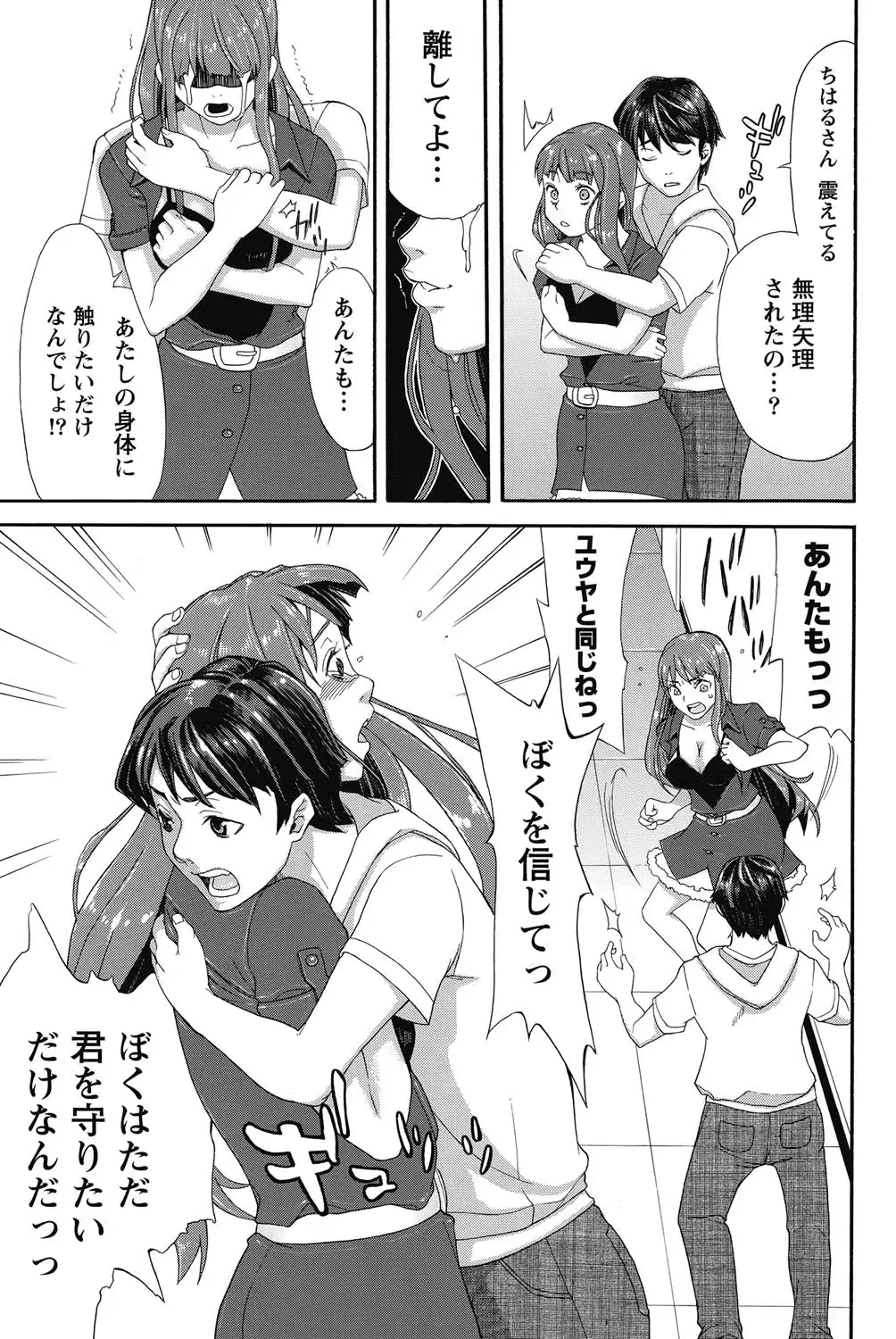 웹툰 이미지 229