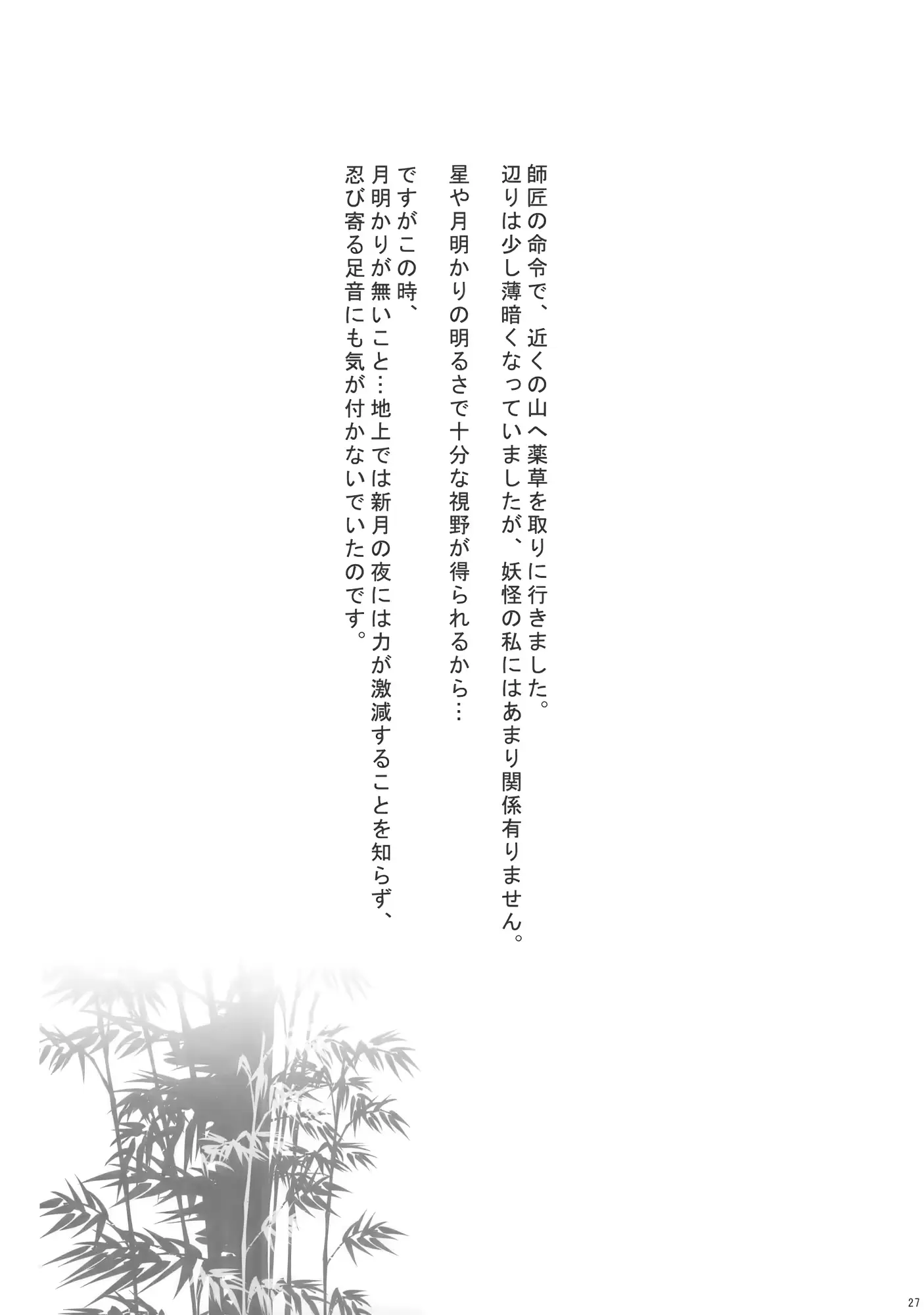 웹툰 이미지 26